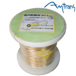CVAM04 - Cavo Amtrans solid core 0.4mm in rame OFC placcato